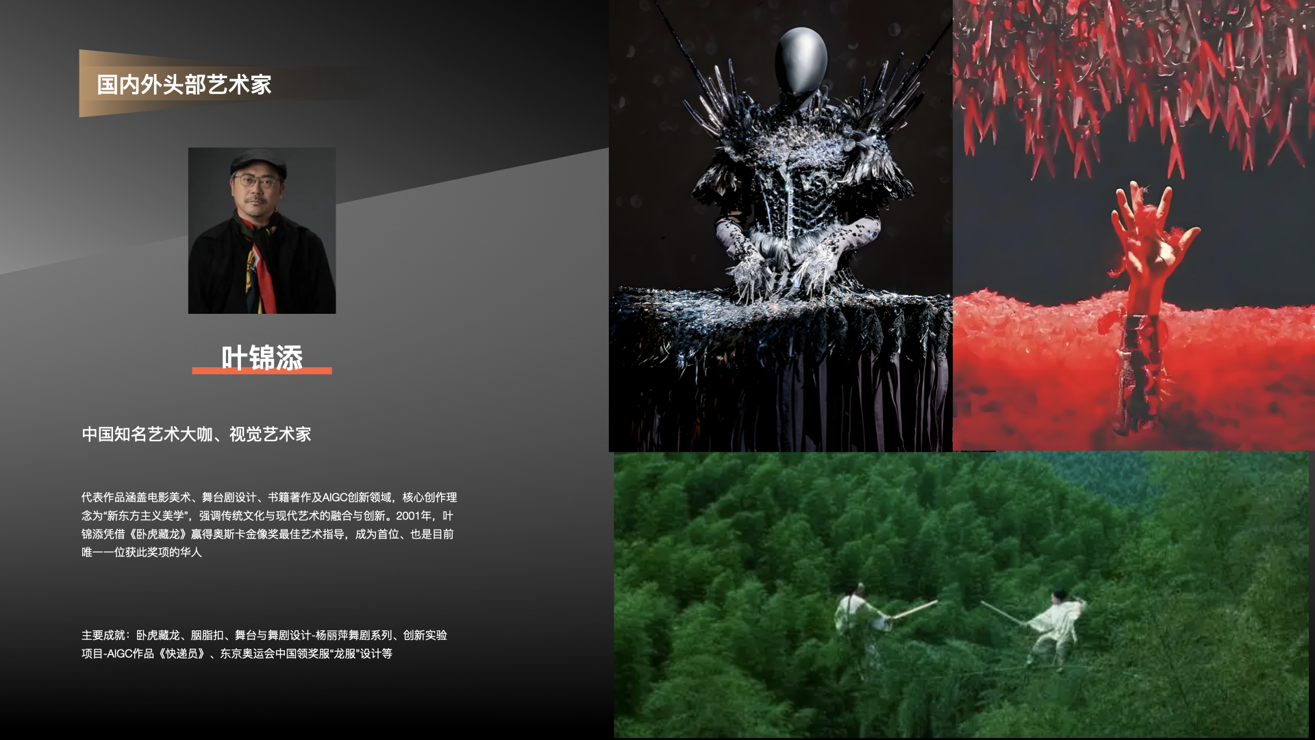 站酷超级设计IP，五四特别亮相