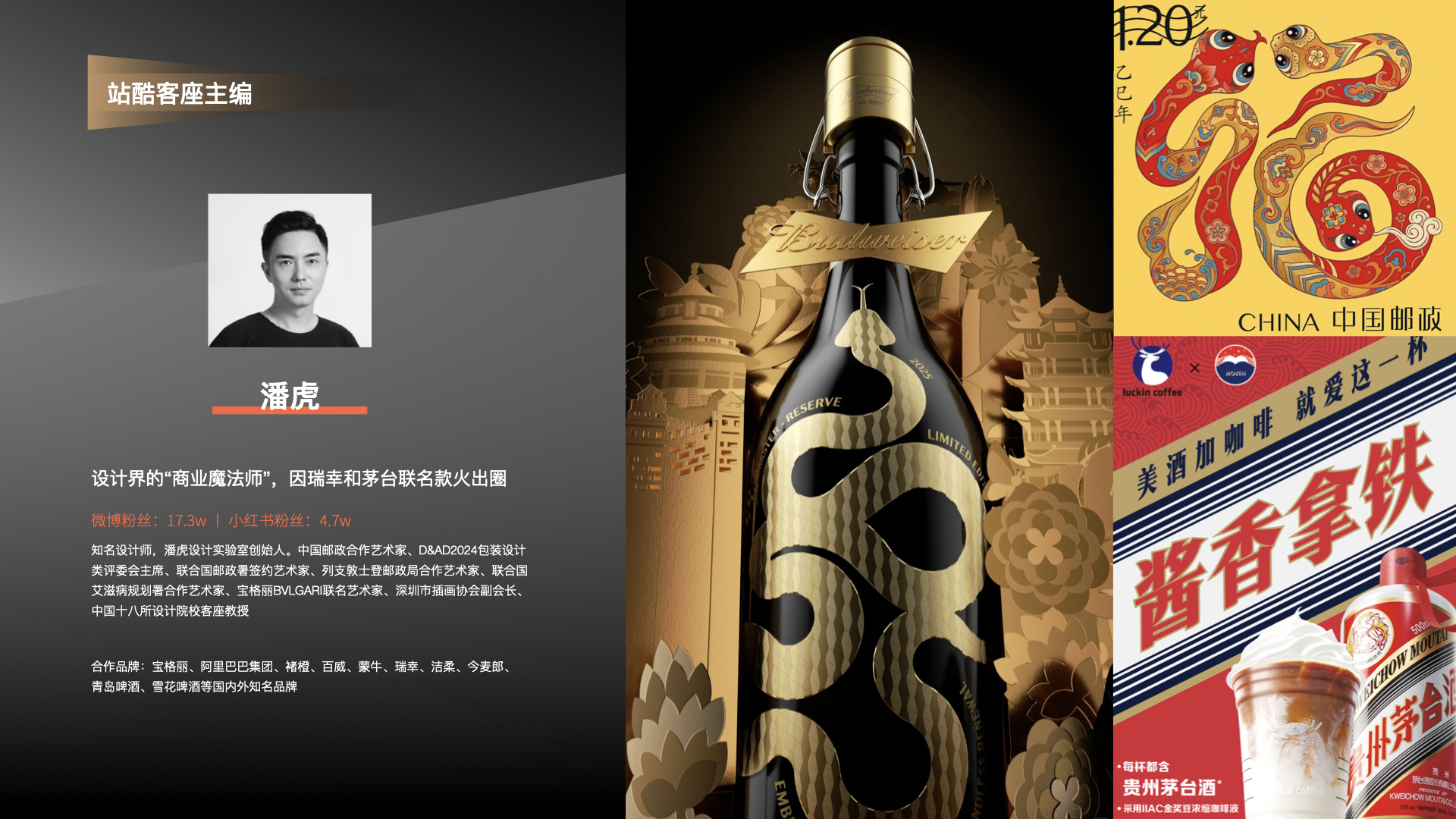 站酷超级设计IP，五四特别亮相（图ZMTUwODE1MDg=） - 资讯 - 站酷设计师站酷共创原创素材 - 站酷ZCOOL