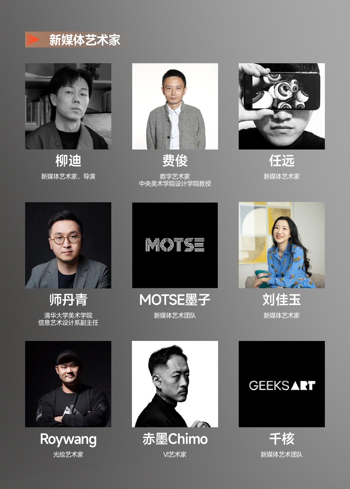 站酷超级设计IP，五四特别亮相