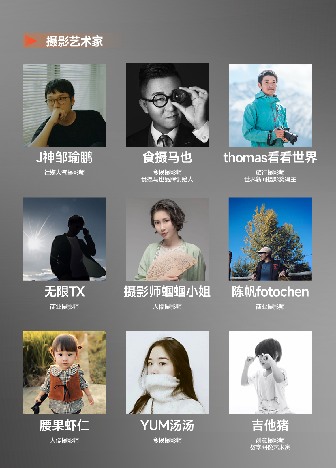 站酷超级设计IP，五四特别亮相（图ZMTUwODE1NTI=） - 资讯 - 站酷设计师站酷共创原创素材 - 站酷ZCOOL