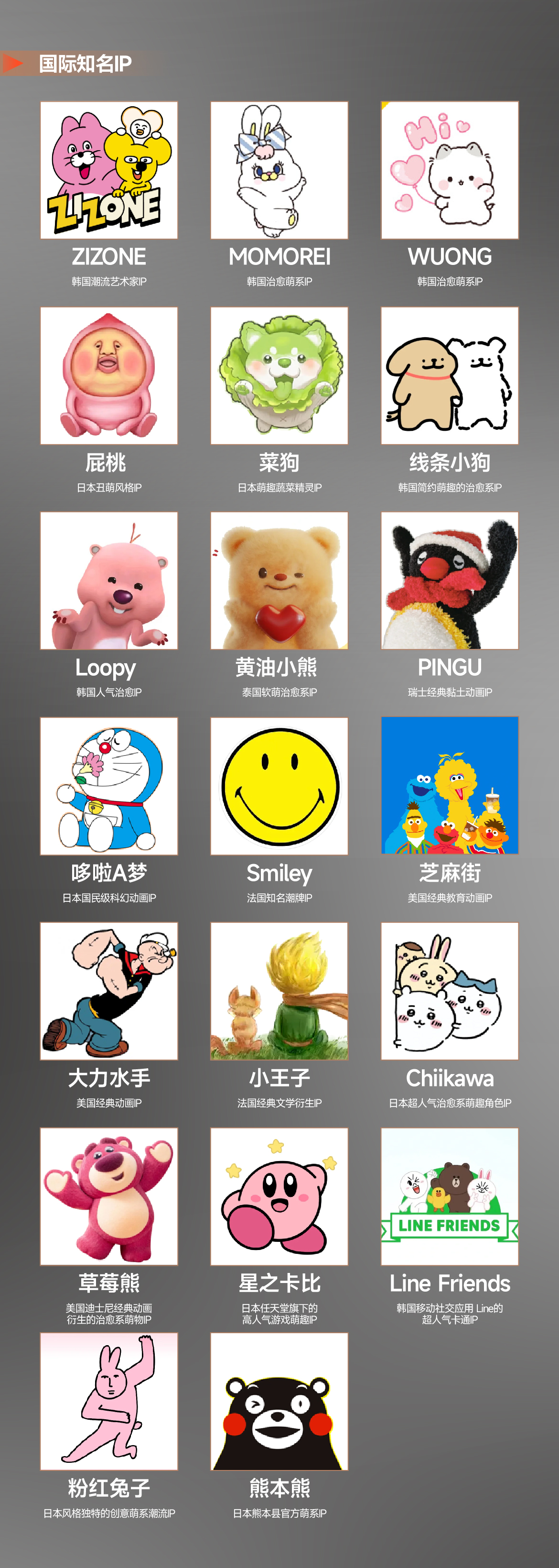 站酷超级设计IP，五四特别亮相