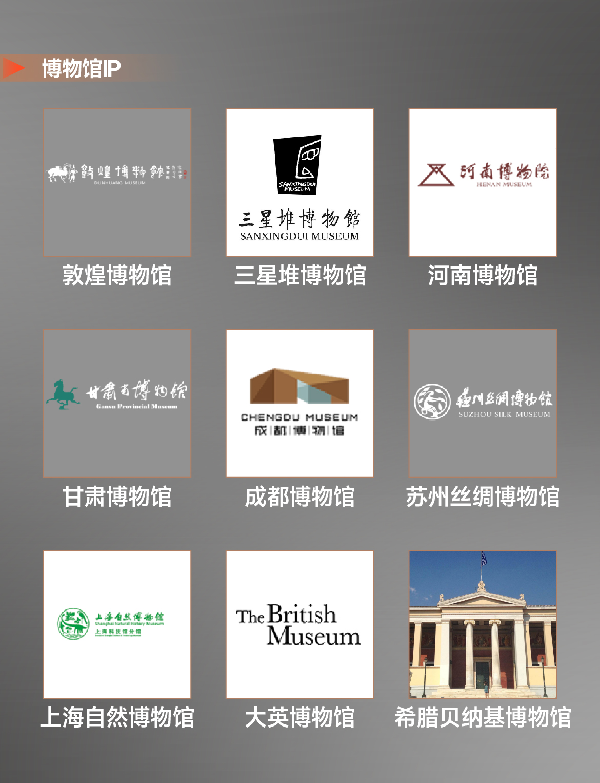 站酷超级设计IP，五四特别亮相