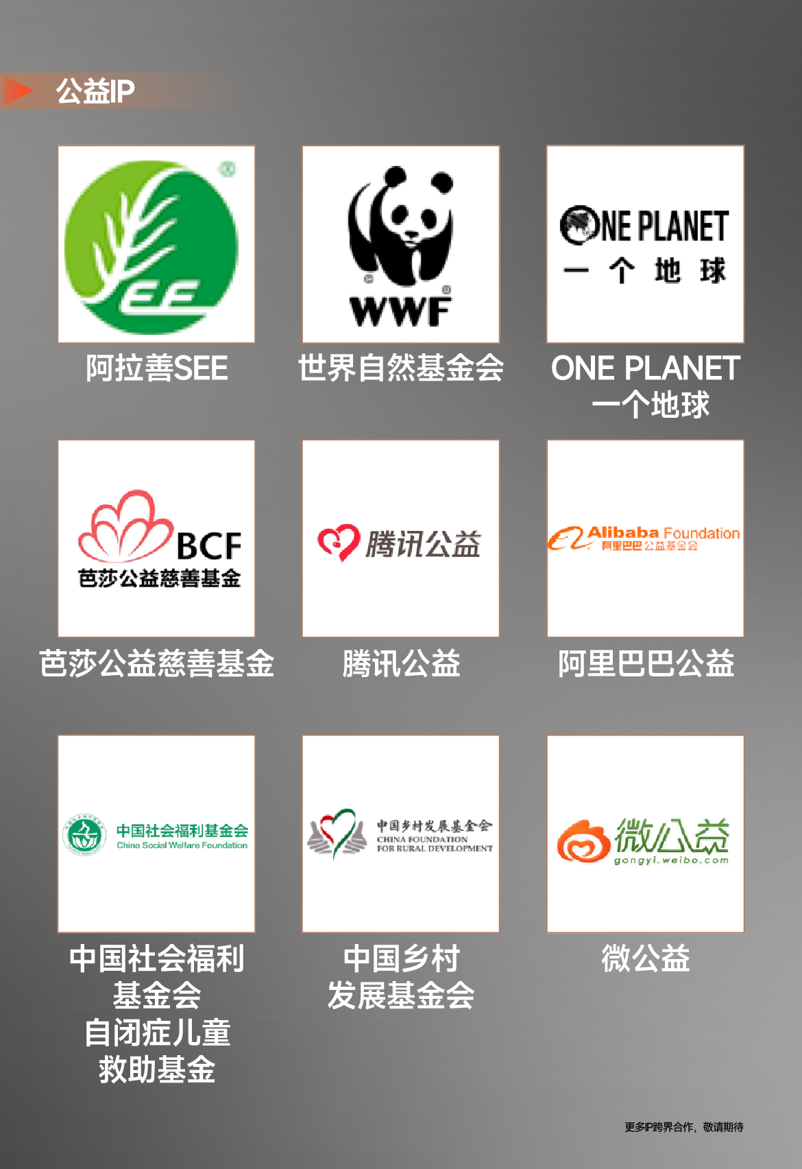 站酷超级设计IP，五四特别亮相