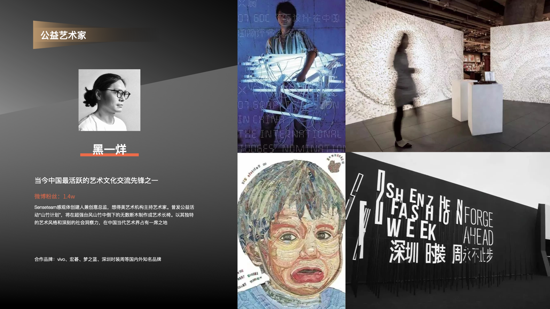 站酷超级设计IP，五四特别亮相