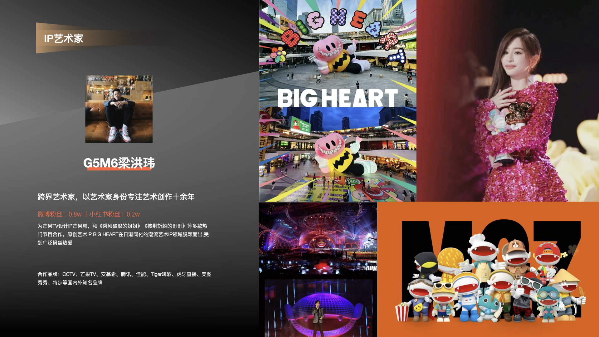 站酷超级设计IP，五四特别亮相