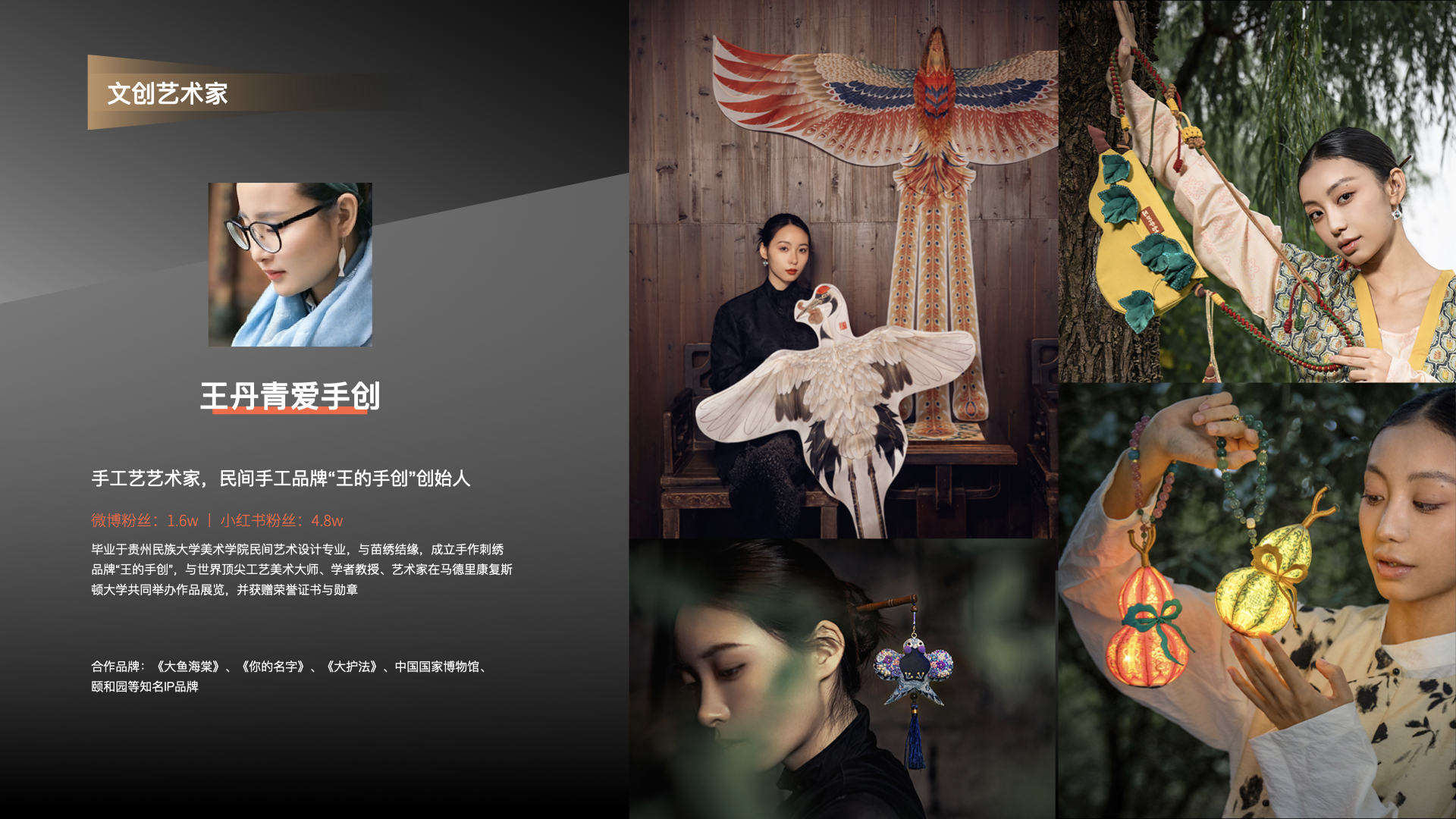 站酷超级设计IP，五四特别亮相