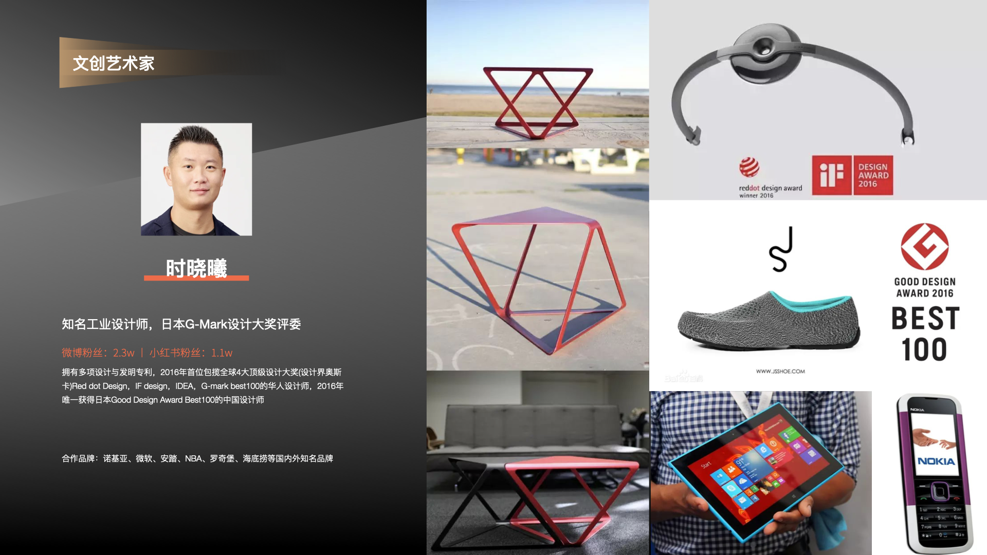 站酷超级设计IP，五四特别亮相