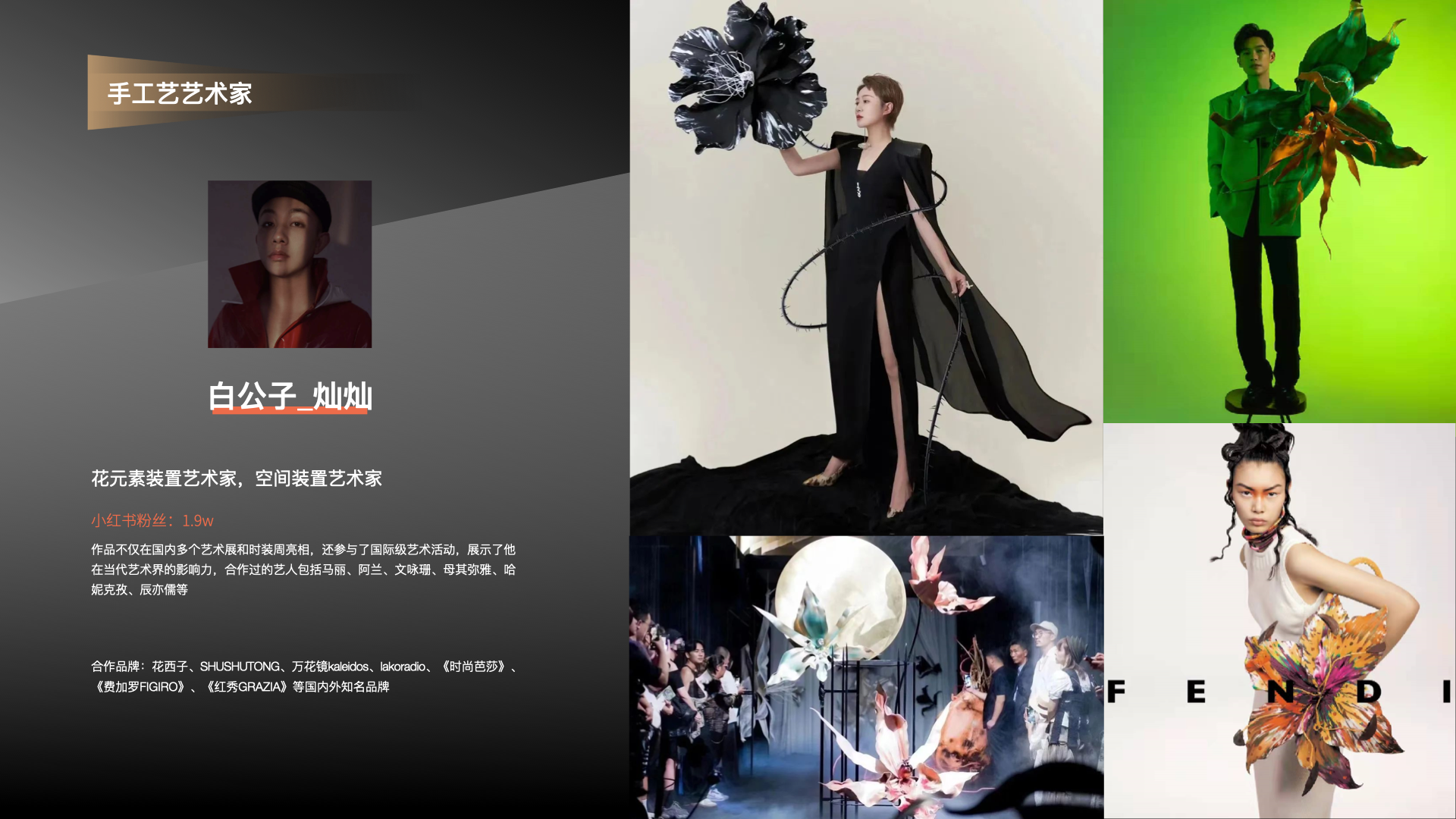 站酷超级设计IP，五四特别亮相