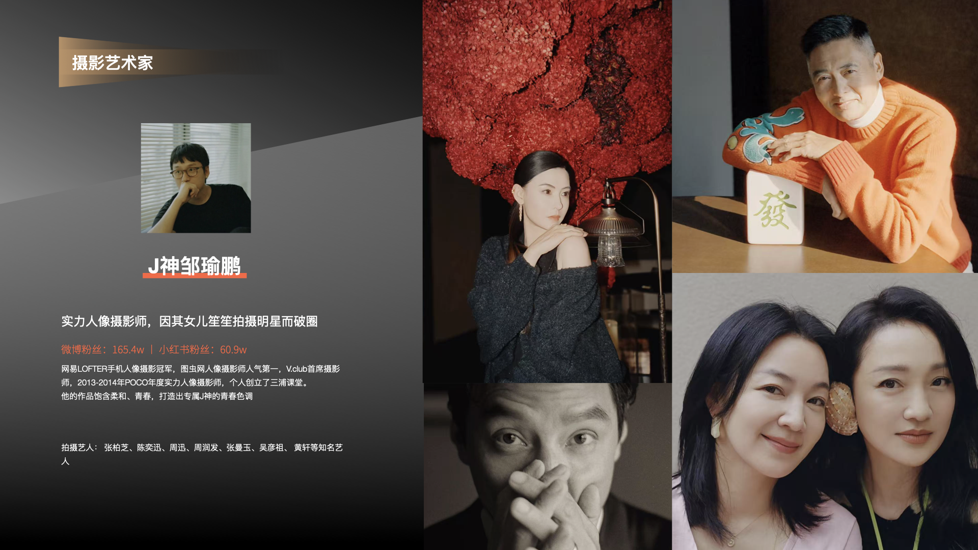 站酷超级设计IP，五四特别亮相