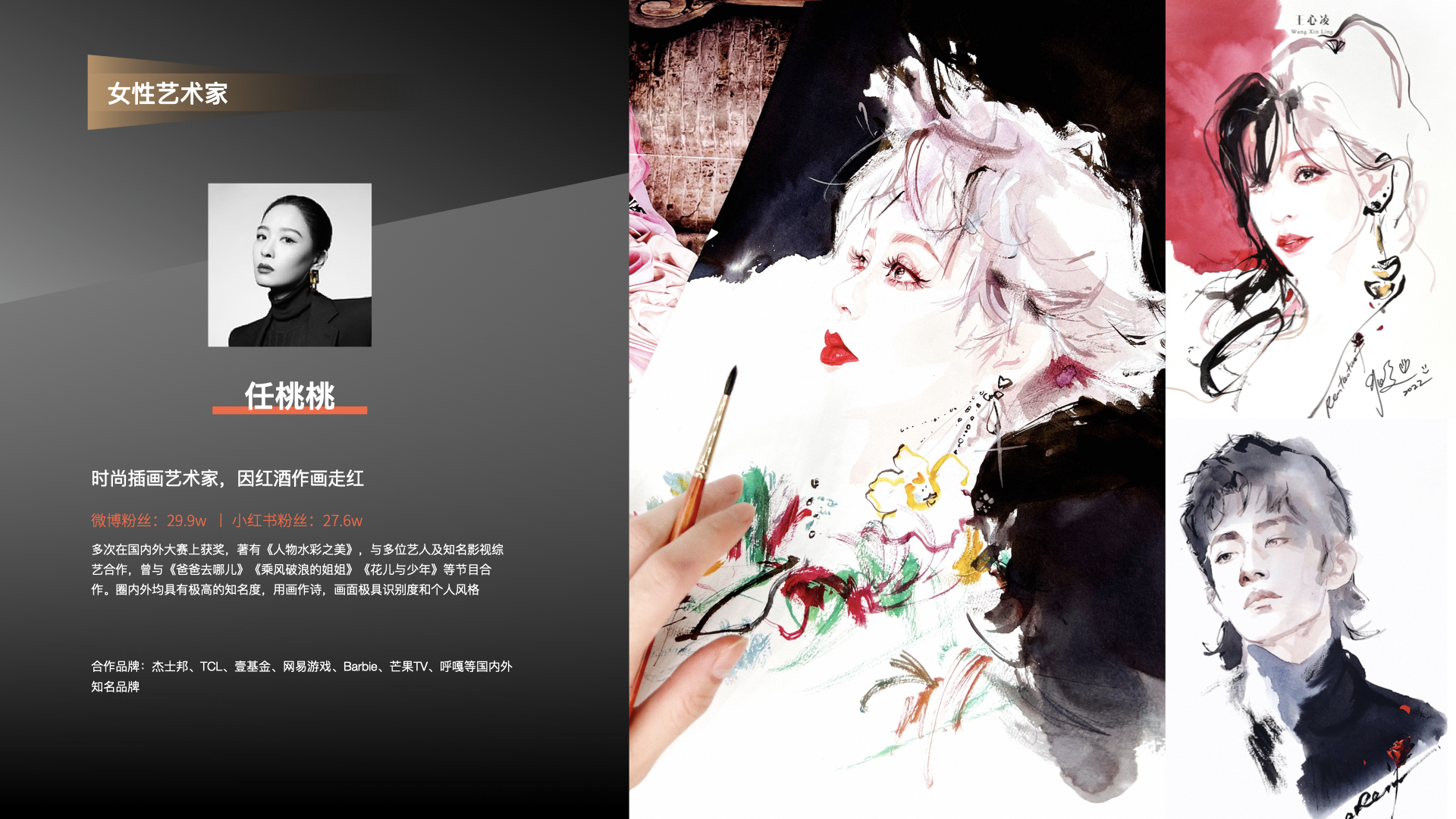 站酷超级设计IP，五四特别亮相