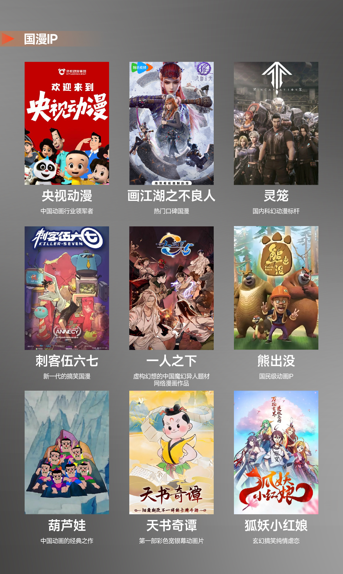 站酷超级设计IP，五四特别亮相