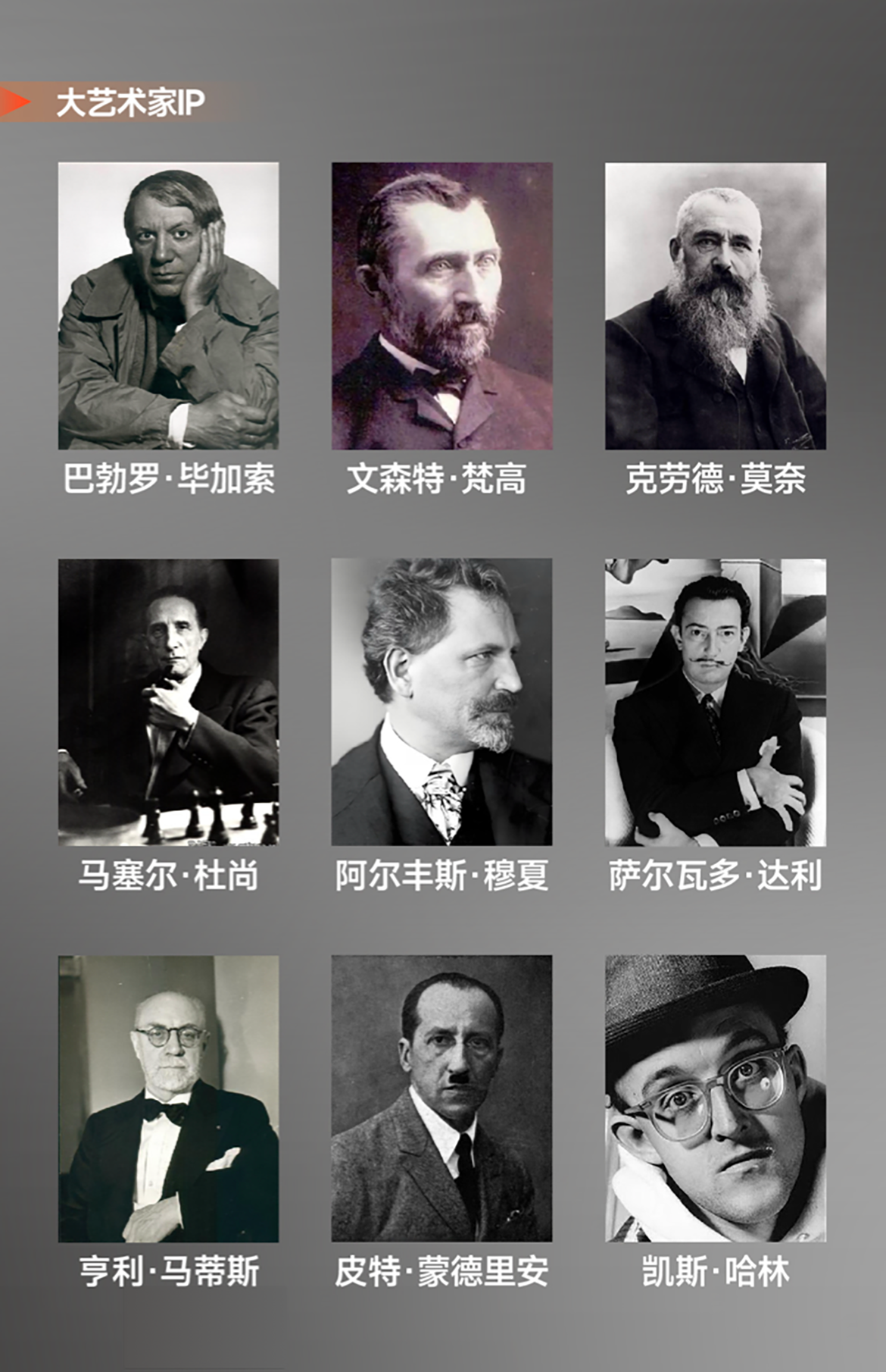 站酷超级设计IP，五四特别亮相