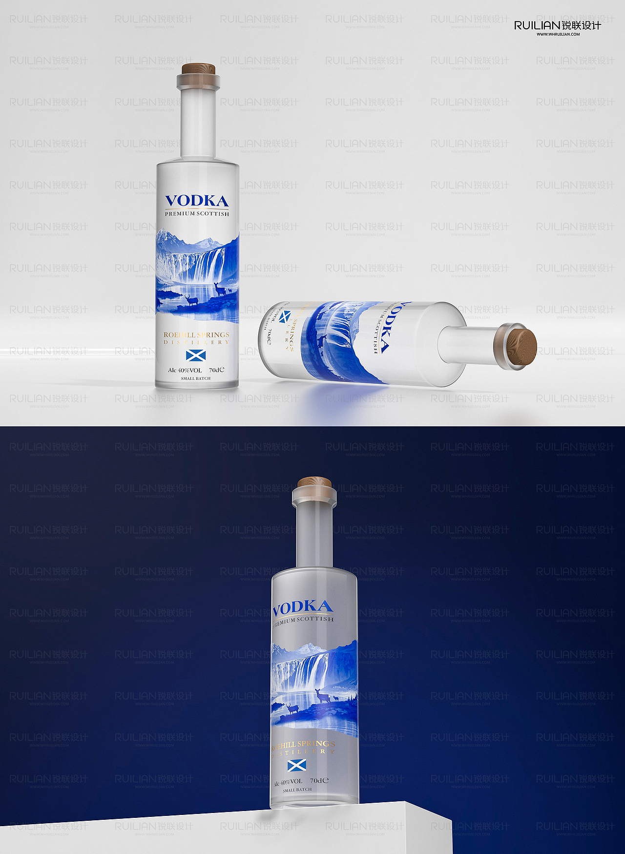 锐联品牌设计-矿泉水包装设计