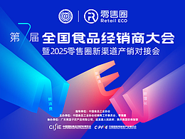 一场会议设计需要做多少东西？