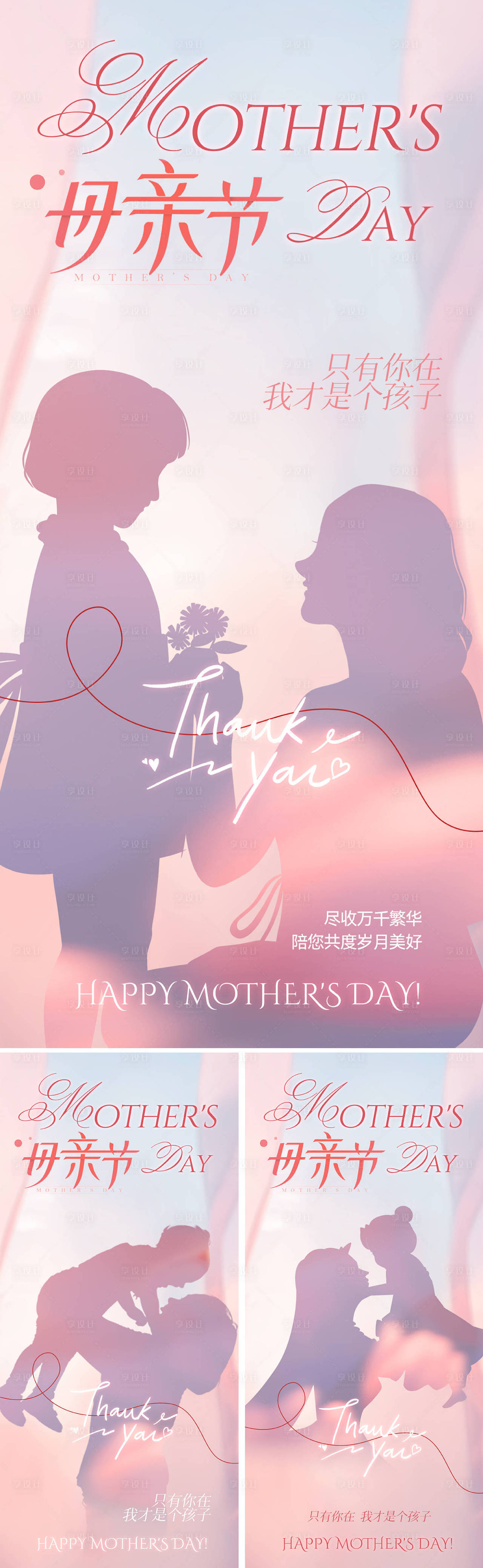 作品编号:93180029785559649   格式:PSD