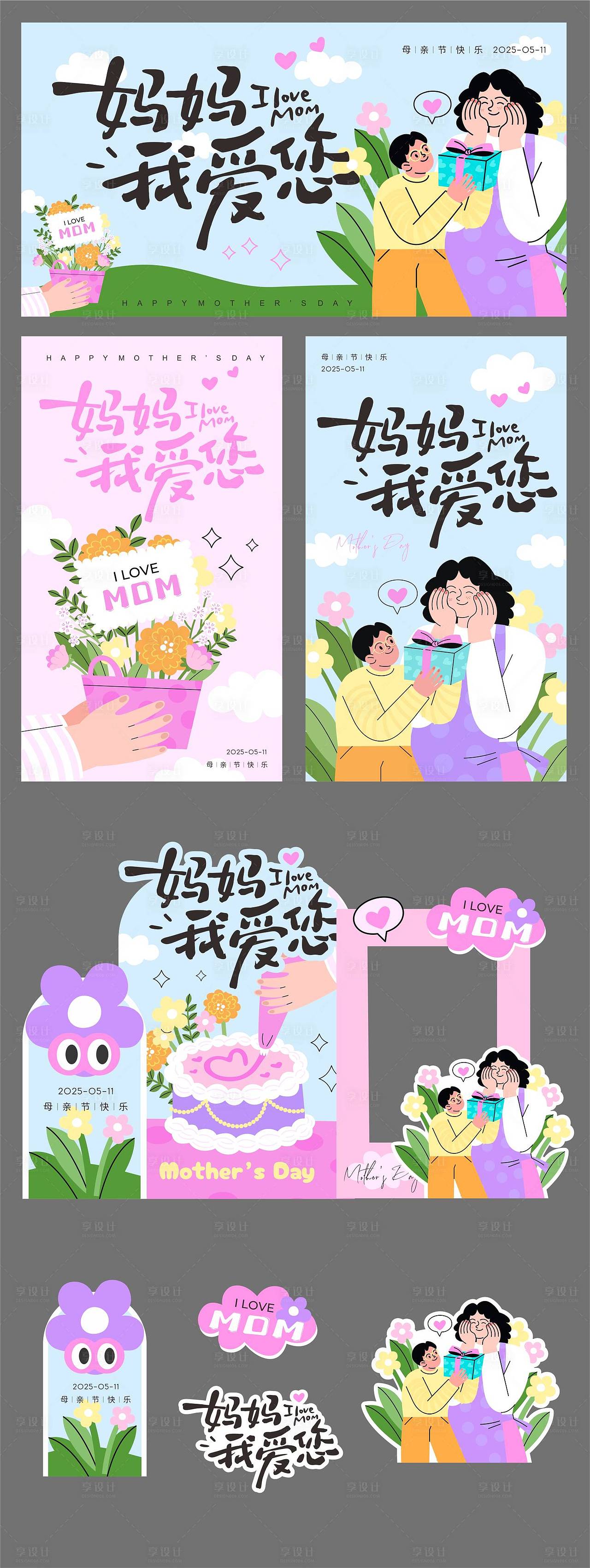 作品编号:91650030427442213   格式:CDR
