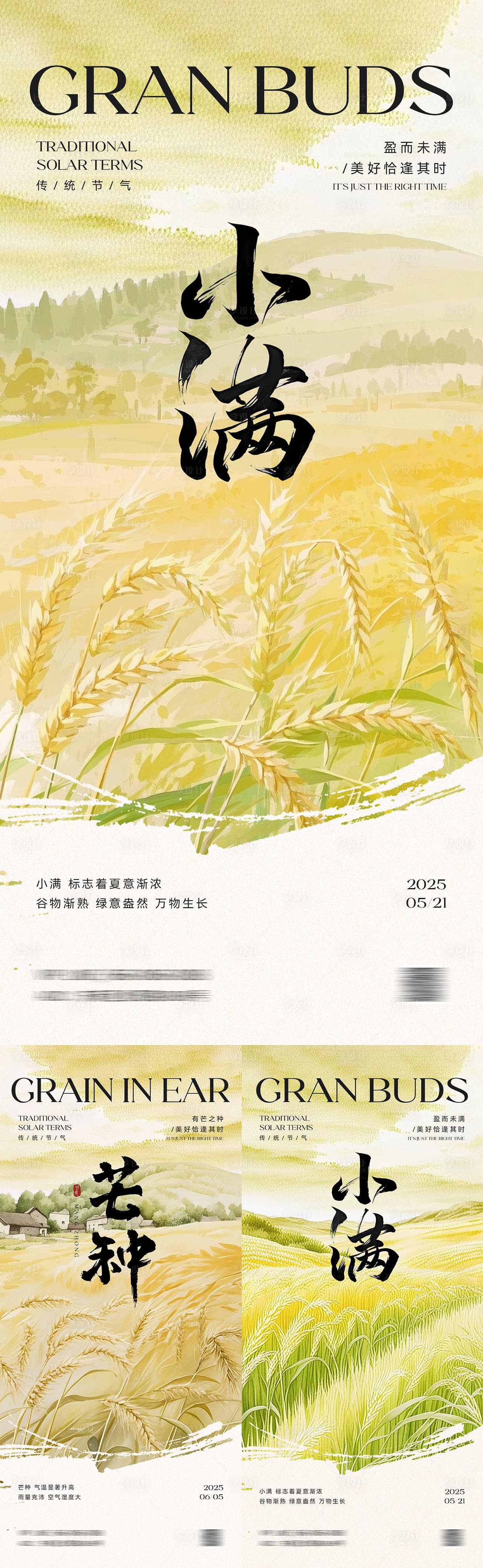 作品编号:13790030512652258   格式:PSD