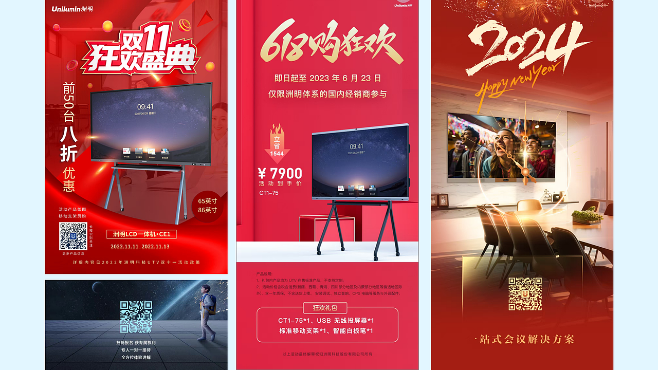 嗨，看这里，这是我最新的作品集，正在求职中（图ZMzkwMDQ5Nzc2） - 海报 - 站酷设计师星韵语原创素材 - 站酷ZCOOL