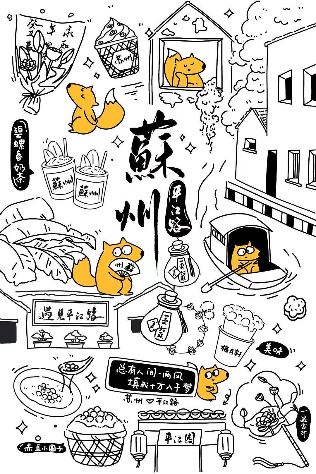 城市插画（图ZMzkwMDUwMjY4） - 创作习作 - 站酷设计师丁暴富D原创素材 - 站酷ZCOOL