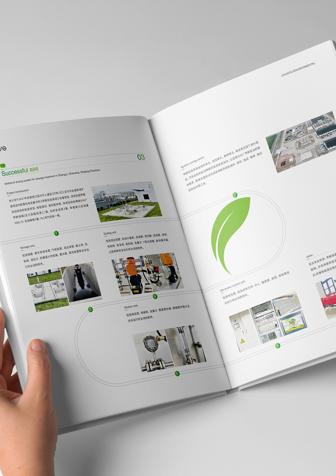 🌿绿色环保机械画册案例，每一页都在诠释高端（图ZMzkwMDUwNjQ4） - 书籍/画册 - 站酷设计师视屿原创素材 - 站酷ZCOOL
