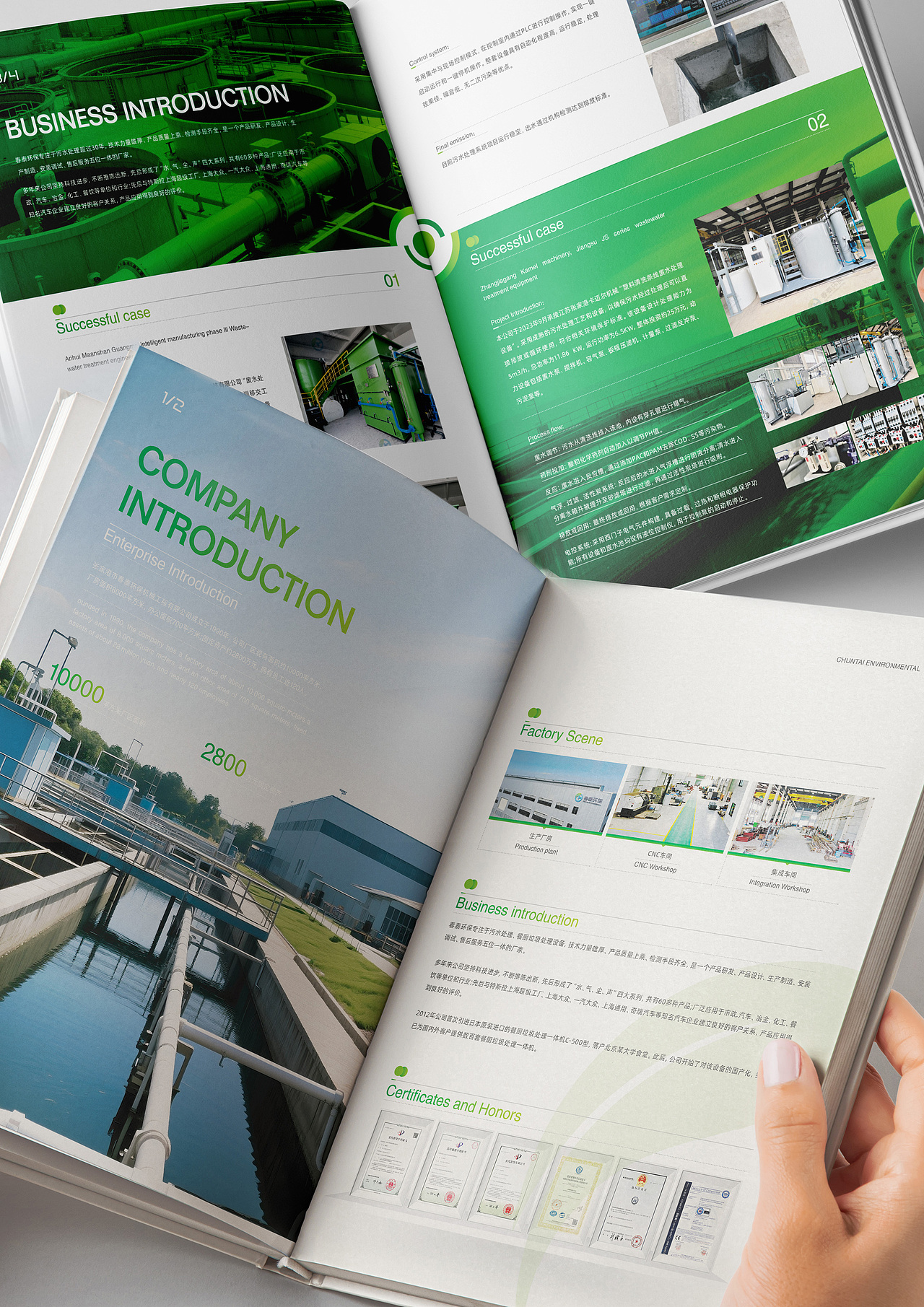 🌿绿色环保机械画册案例，每一页都在诠释高端（图ZMzkwMDUwNjM2） - 书籍/画册 - 站酷设计师视屿原创素材 - 站酷ZCOOL