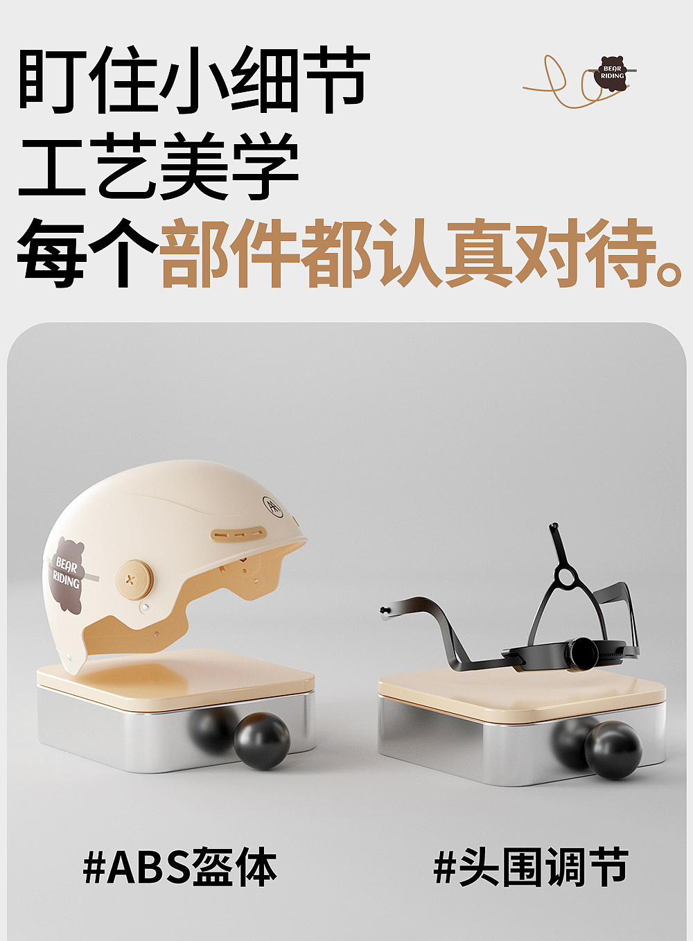 黑粉系列头盔