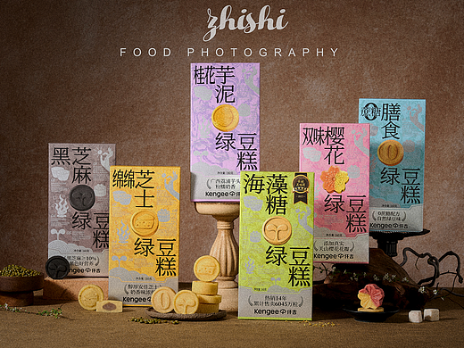 绿豆糕视频拍摄