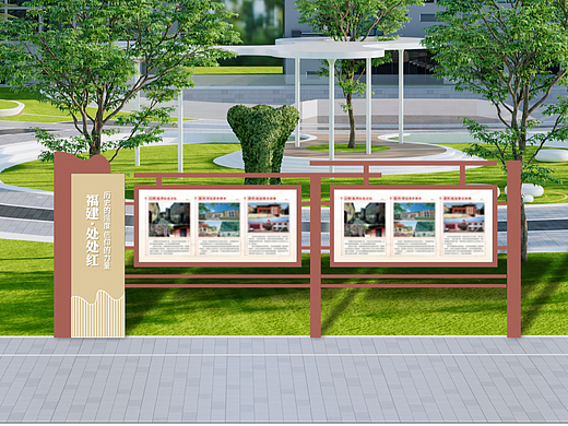 国家电网户外宣传栏