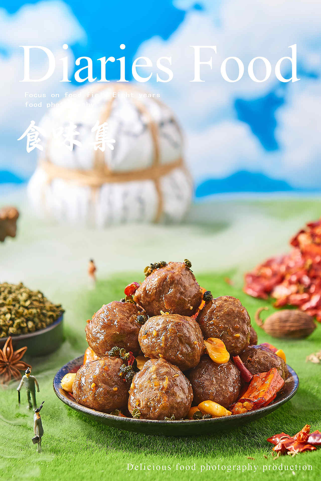 山野风牛肉丸牛肉干美食摄影|电商卤味小吃