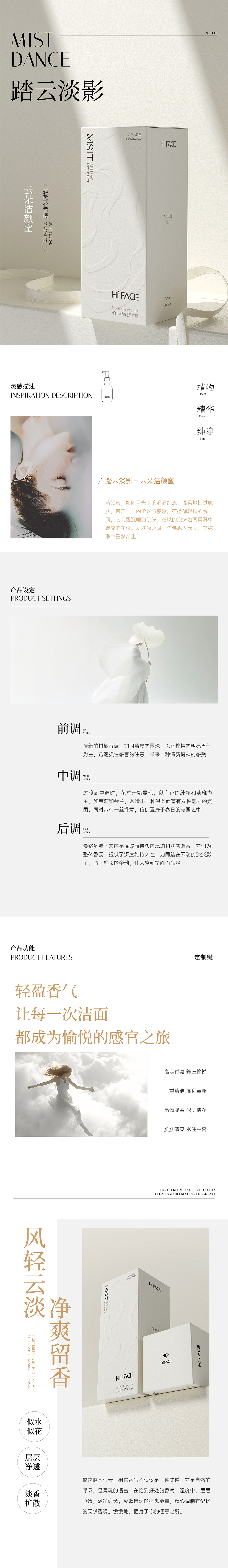 半遮面-品牌打造（图ZMzkwMDU0MTky） - 包装 - 站酷设计师AOCHDA奥创原创素材 - 站酷ZCOOL