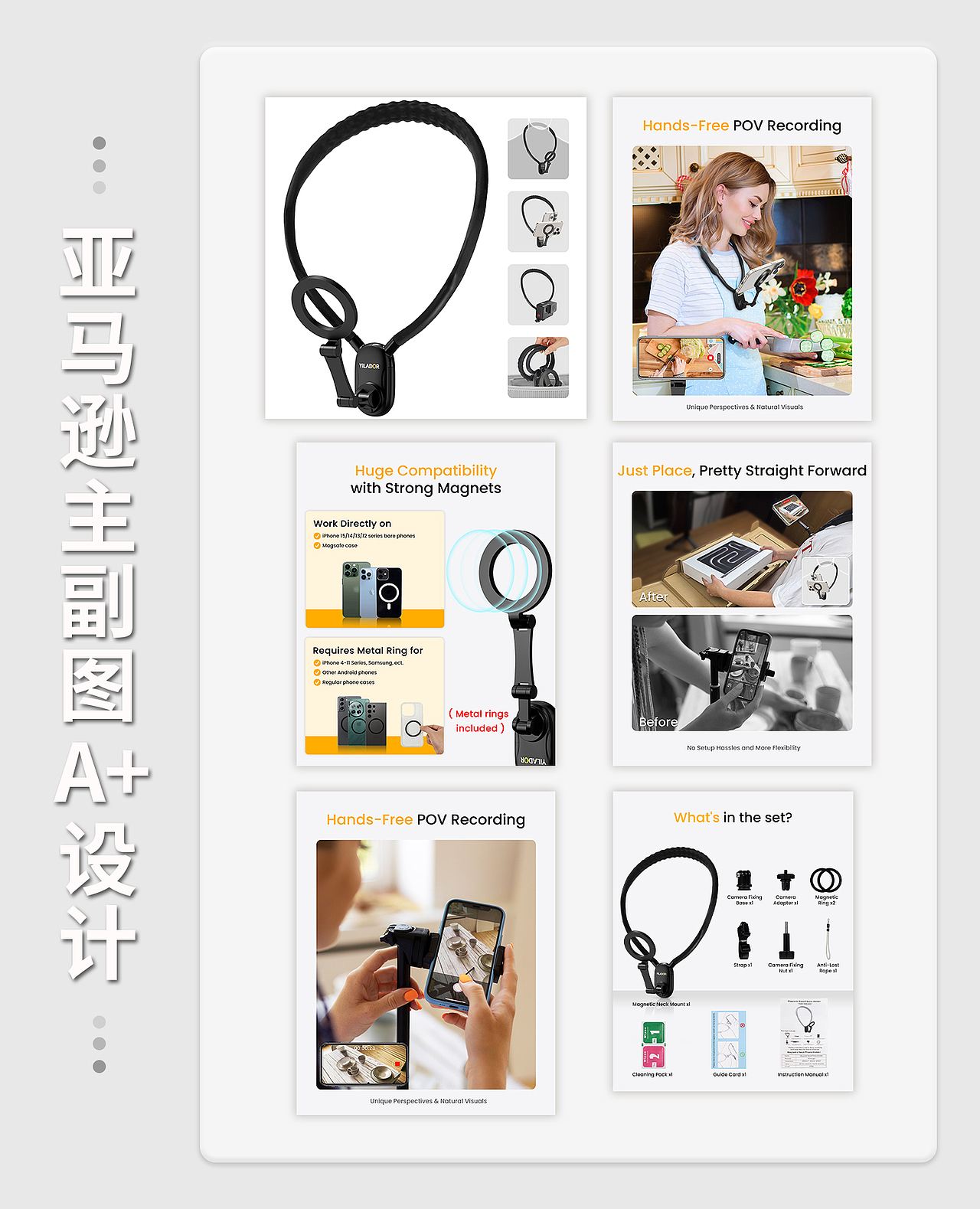 亚马逊跨境电商作品集（图ZMzkwMDU0Nzcy） - 电商 - 站酷设计师难得糊涂最为珍贵原创素材 - 站酷ZCOOL