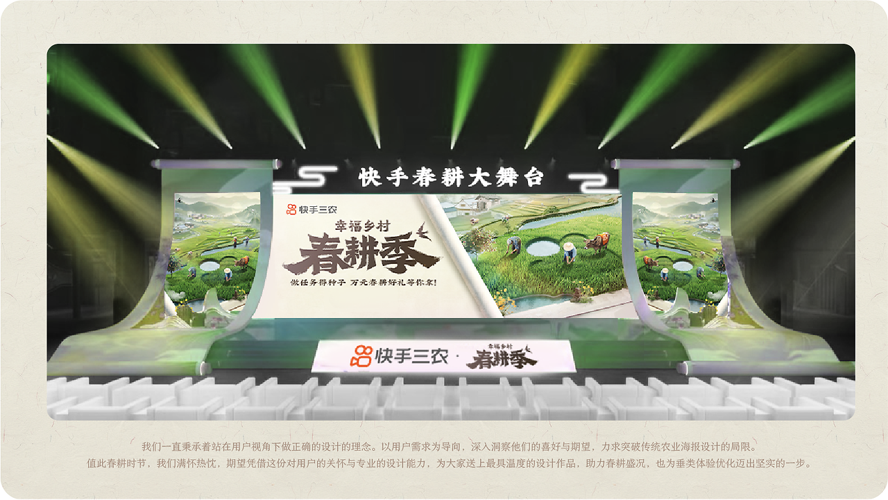 别再说农业海报土!这次春耕设计美出圈!