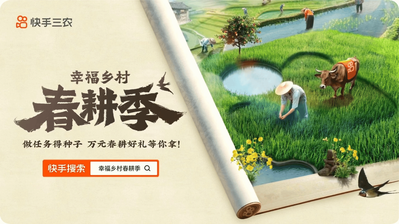 别再说农业海报土!这次春耕设计美出圈!