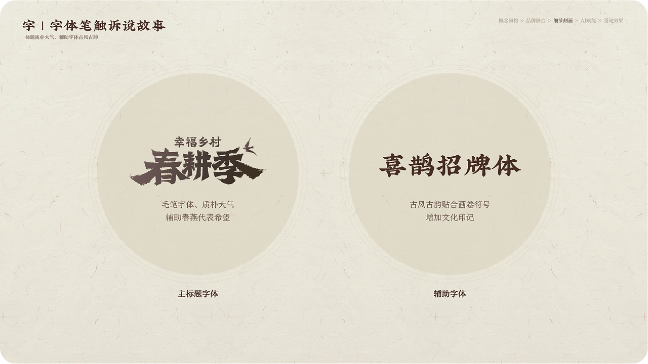 别再说农业海报土!这次春耕设计美出圈!
