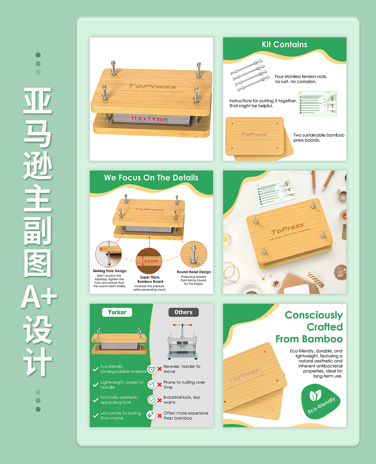 亚马逊跨境电商作品集（图ZMzkwMDU0ODY4） - 电商 - 站酷设计师难得糊涂最为珍贵原创素材 - 站酷ZCOOL