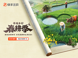 干货