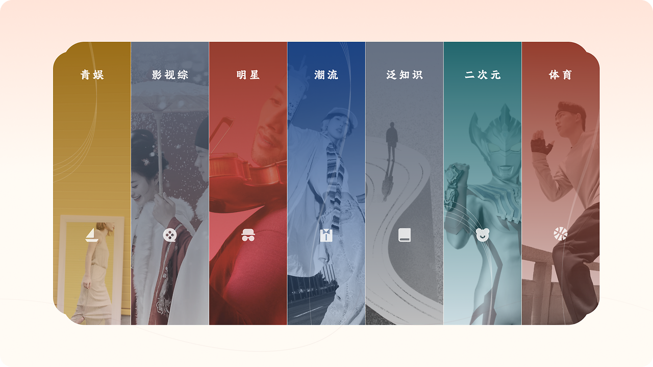 快手有年味，传播好内容（图ZMTUwODE5MDA=） - 教程 - 站酷设计师快手运营设计原创素材 - 站酷ZCOOL