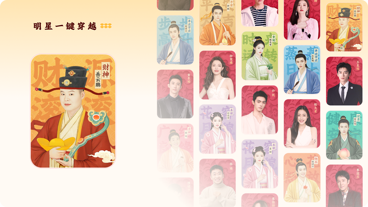 快手有年味，传播好内容（图ZMTUwODE5OTI=） - 教程 - 站酷设计师快手运营设计原创素材 - 站酷ZCOOL