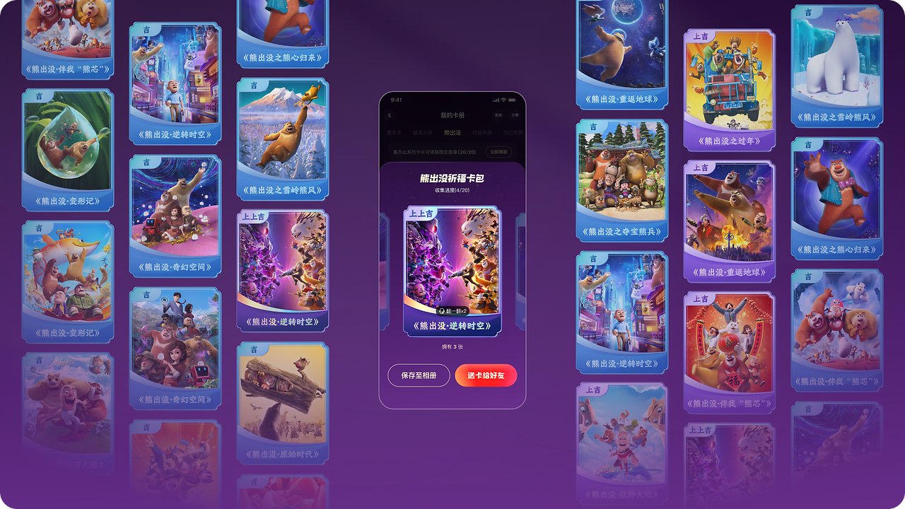 快手有年味，传播好内容（图ZMTUwODE5ODA=） - 教程 - 站酷设计师快手运营设计原创素材 - 站酷ZCOOL