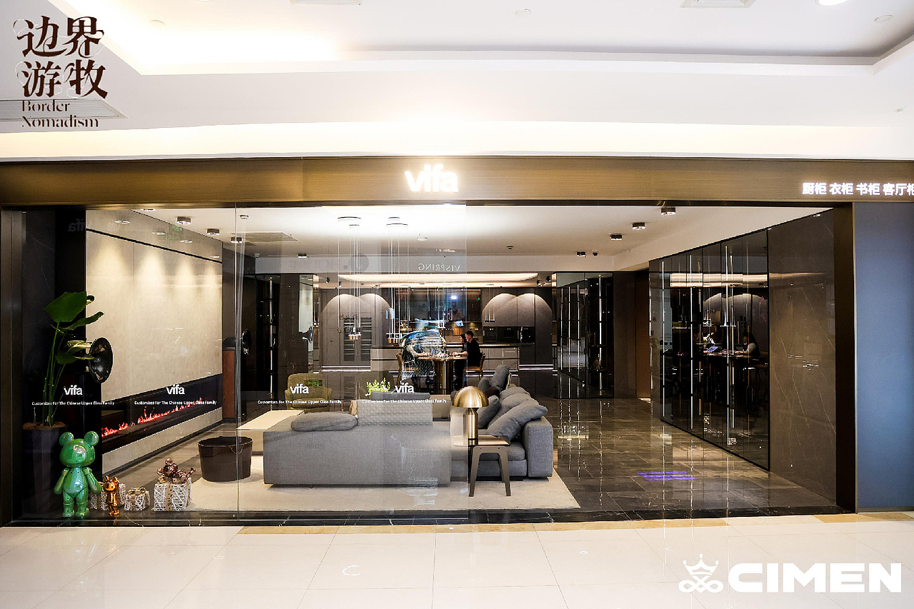 当艺术、商业与灵感自由发酵,
游牧追问的答案也愈发清晰,<br>——<br>艺术并非触不可及,<br>而是可以成为一种新的日常。