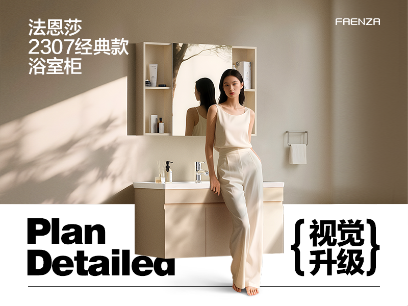 先存后分
