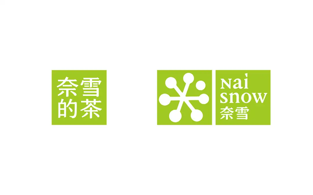 奈雪悄悄更新LOGO/2025 高校毕业展海报合集/普华永道14年来首次换标（图ZMTUwODIwNjg=） - 资讯 - 站酷设计师站酷资讯原创素材 - 站酷ZCOOL