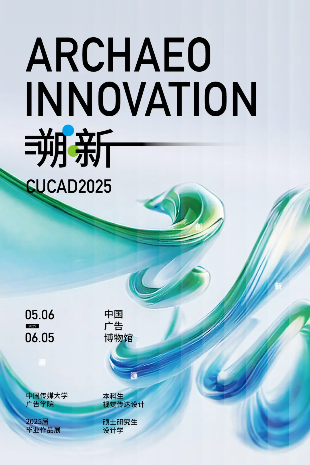 奈雪悄悄更新LOGO/2025 高校毕业展海报合集/普华永道14年来首次换标（图ZMTUwODIxNTI=） - 资讯 - 站酷设计师站酷资讯原创素材 - 站酷ZCOOL