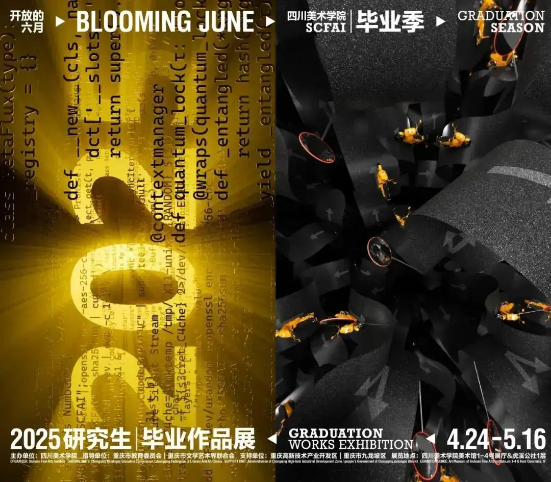 奈雪悄悄更新LOGO/2025 高校毕业展海报合集/普华永道14年来首次换标（图ZMTUwODIxMDQ=） - 资讯 - 站酷设计师站酷资讯原创素材 - 站酷ZCOOL