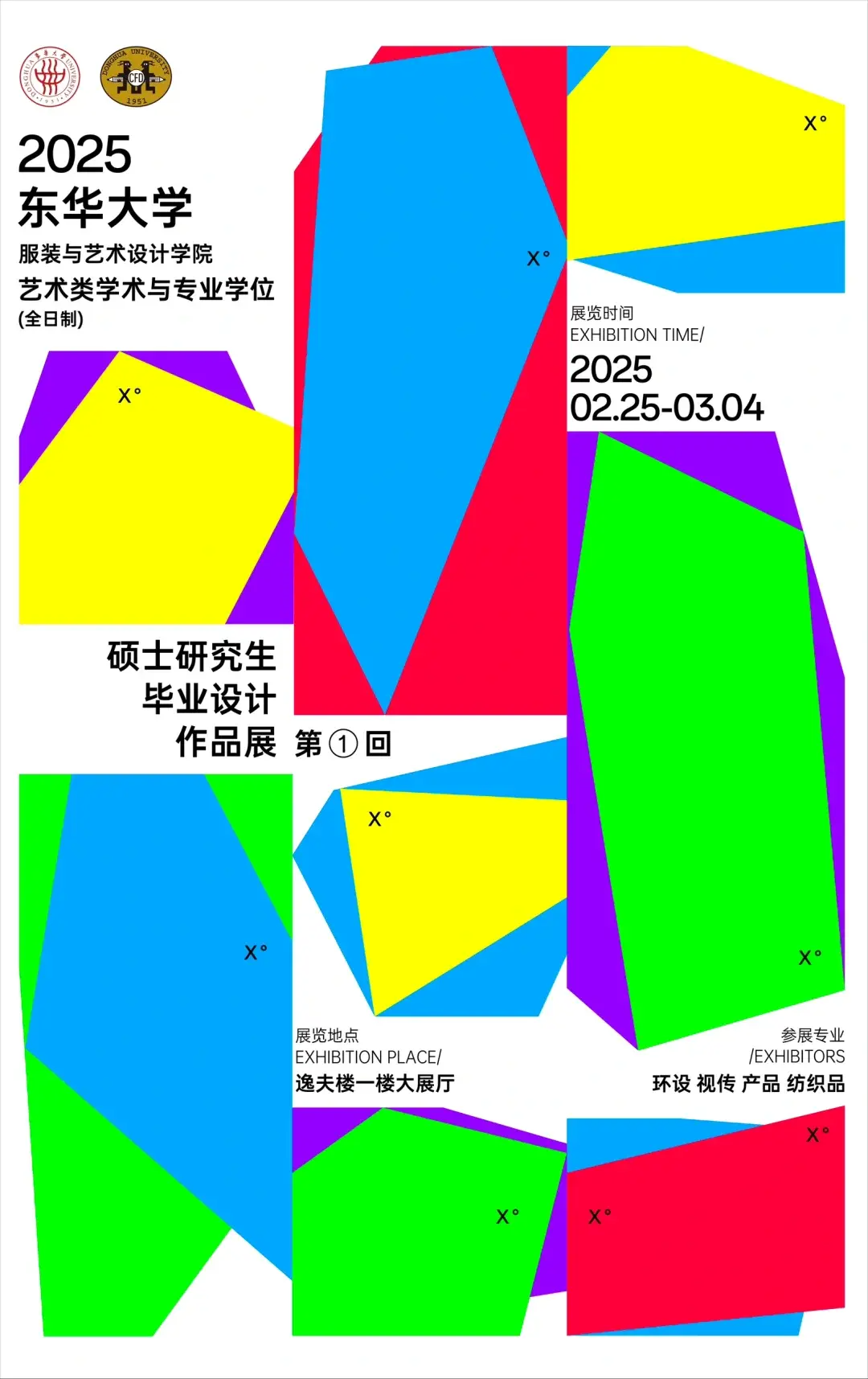 奈雪悄悄更新LOGO/2025 高校毕业展海报合集/普华永道14年来首次换标（图ZMTUwODIxMzY=） - 资讯 - 站酷设计师站酷资讯原创素材 - 站酷ZCOOL