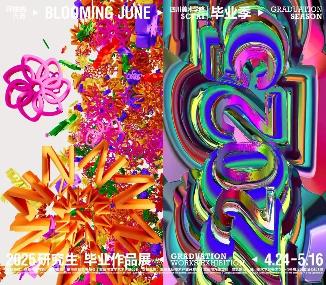 奈雪悄悄更新LOGO/2025 高校毕业展海报合集/普华永道14年来首次换标（图ZMTUwODIxMDA=） - 资讯 - 站酷设计师站酷资讯原创素材 - 站酷ZCOOL