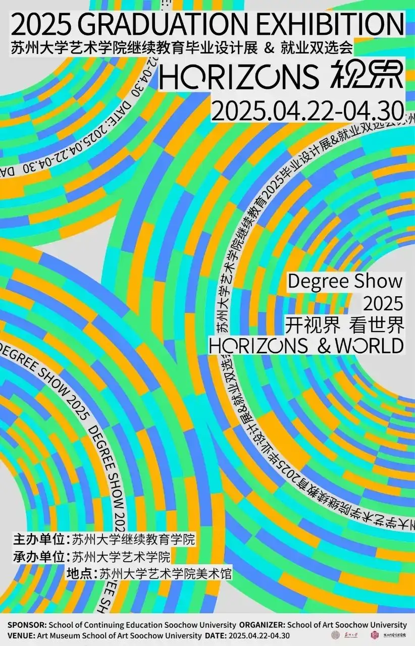 奈雪悄悄更新LOGO/2025 高校毕业展海报合集/普华永道14年来首次换标（图ZMTUwODIxMjA=） - 资讯 - 站酷设计师站酷资讯原创素材 - 站酷ZCOOL