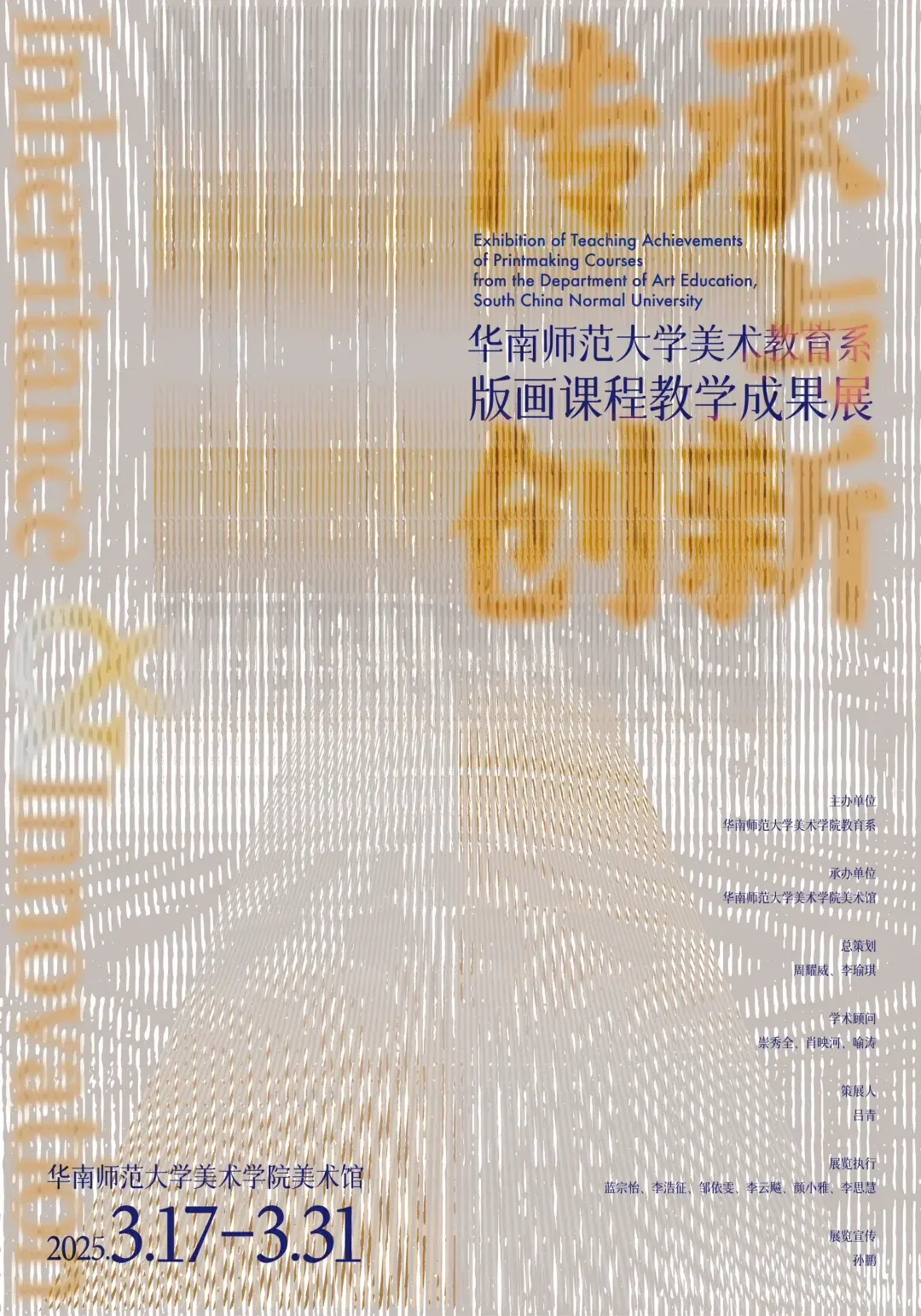 奈雪悄悄更新LOGO/2025 高校毕业展海报合集/普华永道14年来首次换标（图ZMTUwODIxMzI=） - 资讯 - 站酷设计师站酷资讯原创素材 - 站酷ZCOOL