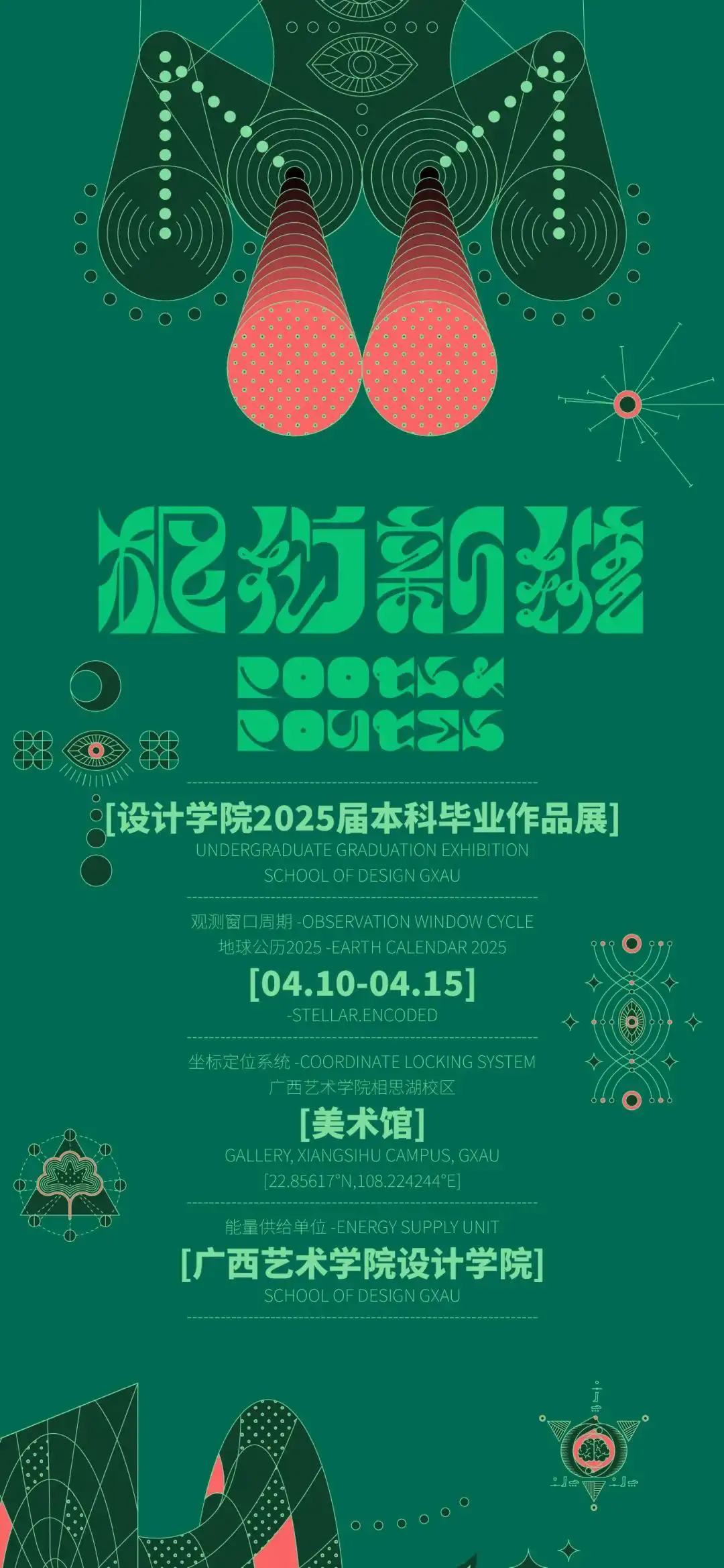 奈雪悄悄更新LOGO/2025 高校毕业展海报合集/普华永道14年来首次换标（图ZMTUwODIxNjA=） - 资讯 - 站酷设计师站酷资讯原创素材 - 站酷ZCOOL