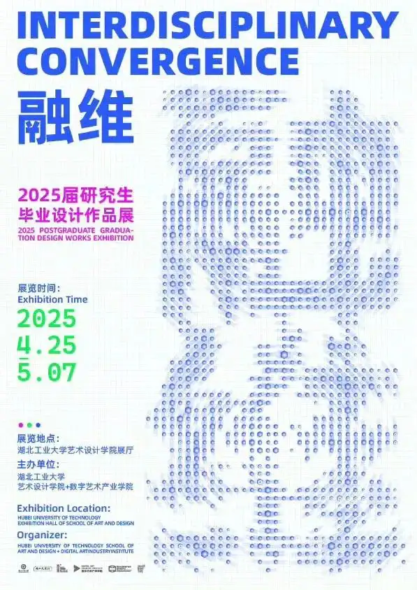 奈雪悄悄更新LOGO/2025 高校毕业展海报合集/普华永道14年来首次换标（图ZMTUwODIxNDA=） - 资讯 - 站酷设计师站酷资讯原创素材 - 站酷ZCOOL